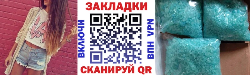 Купить закладку СК  Меф мяу мяу  ГАШ  Сольцы