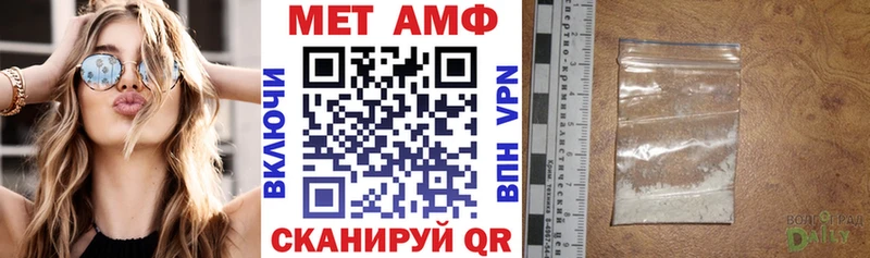 Купить  Сольцы  Amphetamine VHQ 