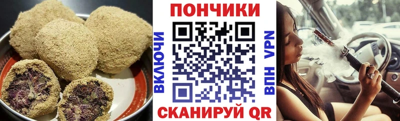 Еда ТГК конопля  Купить  Сольцы 