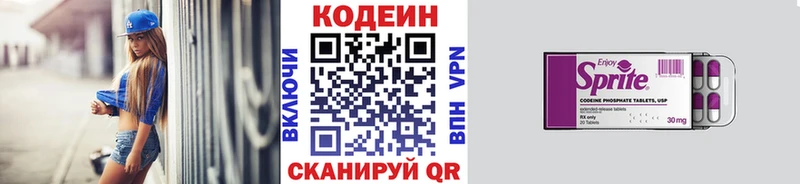 Купить закладки  Сольцы  Кодеиновый сироп Lean напиток Lean (лин) 