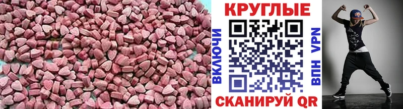ЭКСТАЗИ TESLA  Купить  Сольцы 