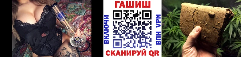 Купить  Сольцы  ГАШИШ гашик 