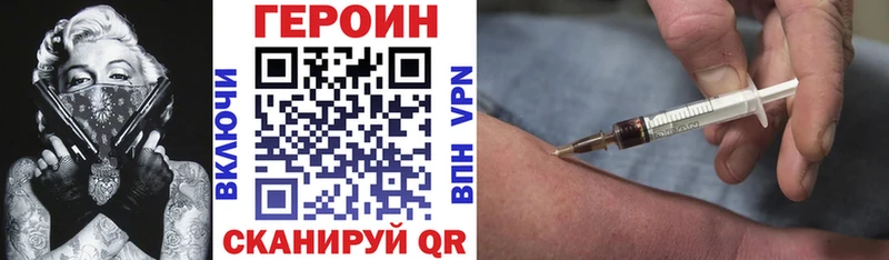 ГЕРОИН афганец  Купить закладки  Сольцы 