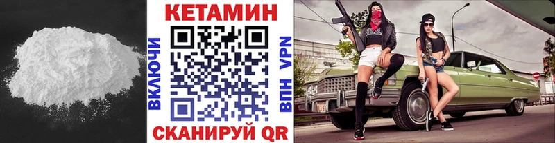 Кетамин ketamine  Купить  Сольцы 
