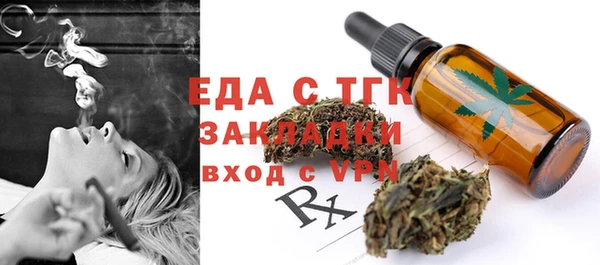 кокаин перу Гусь-Хрустальный