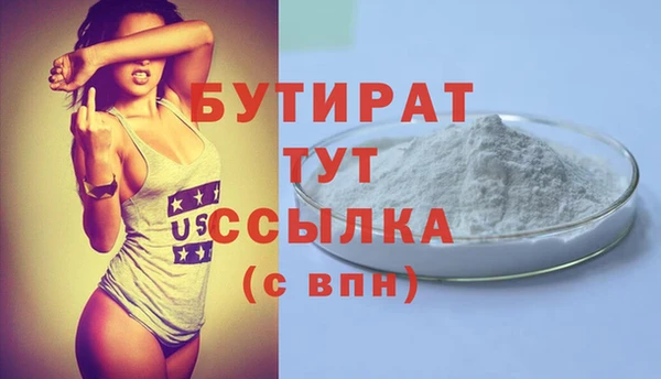 кокаин Гусиноозёрск