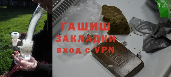 кокаин перу Гусь-Хрустальный