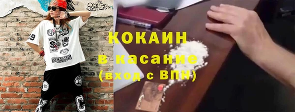 кокаин Гусиноозёрск