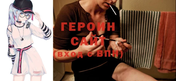 кокаин Гусиноозёрск