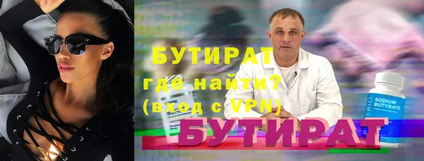 мет Гусев