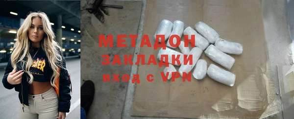 мет Гусев