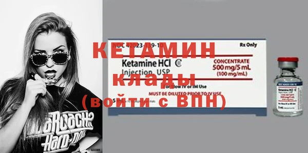 мет Гусев