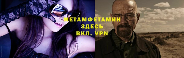 кокаин Гусиноозёрск