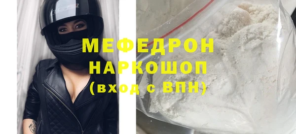 кокаин Гусиноозёрск