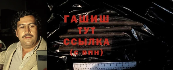 кокаин Гусиноозёрск