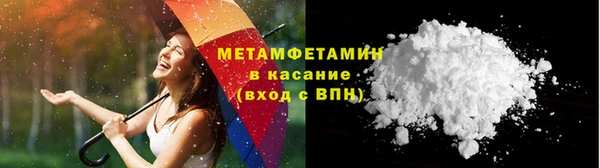 кокаин перу Гусь-Хрустальный