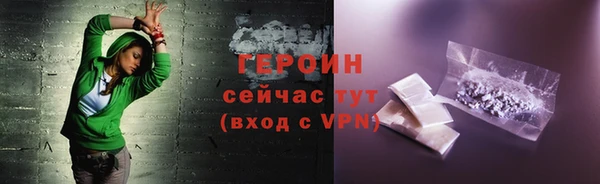 кокаин перу Гусь-Хрустальный