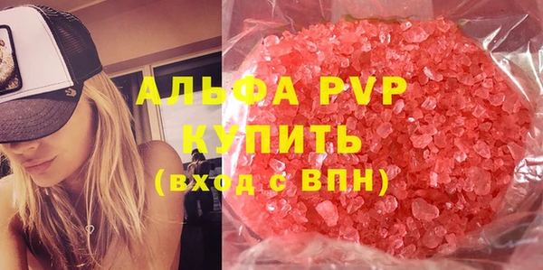 кокаин перу Гусь-Хрустальный
