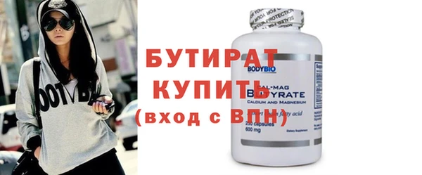 мет Гусев