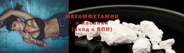 кокаин Гусиноозёрск