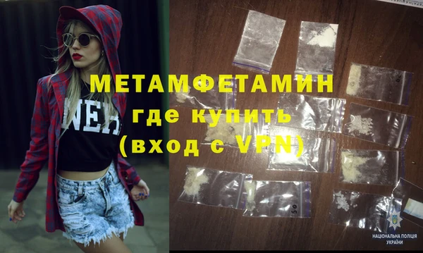 кокаин Гусиноозёрск