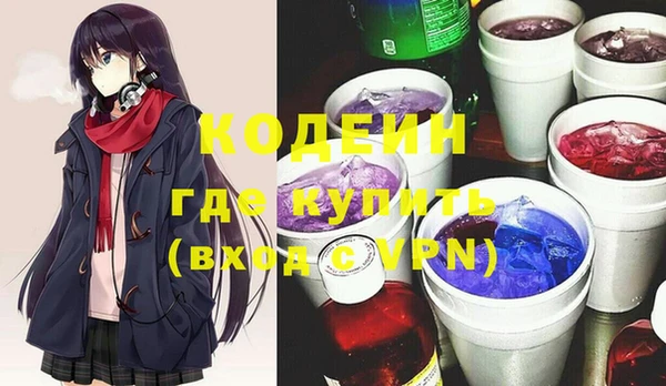кокаин перу Гусь-Хрустальный