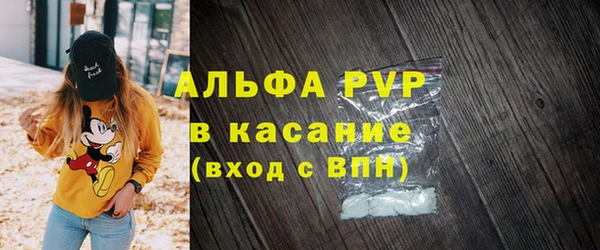кокаин перу Гусь-Хрустальный