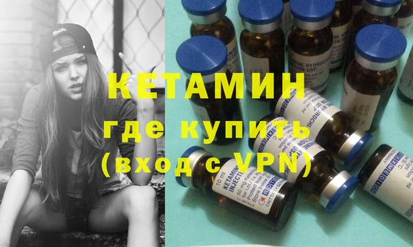 кокаин перу Гусь-Хрустальный
