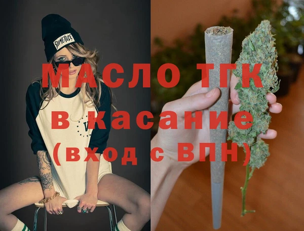 кокаин Гусиноозёрск