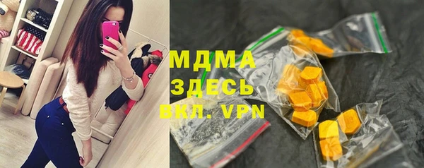 мет Гусев