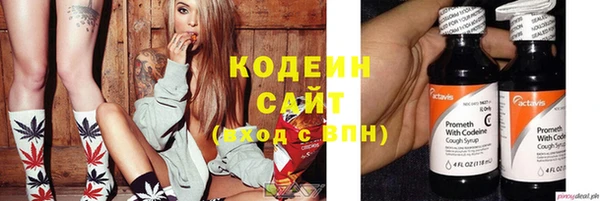кокаин перу Гусь-Хрустальный