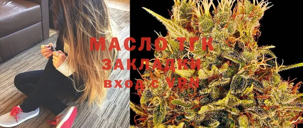 кокаин перу Гусь-Хрустальный