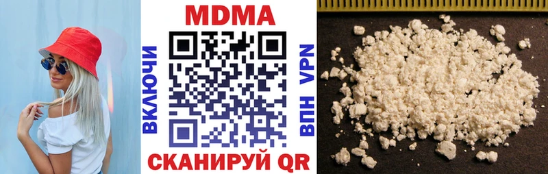 МДМА кристаллы  Купить где  Сольцы 