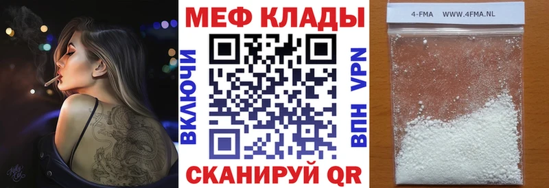 Купить закладки  Сольцы  Меф VHQ 