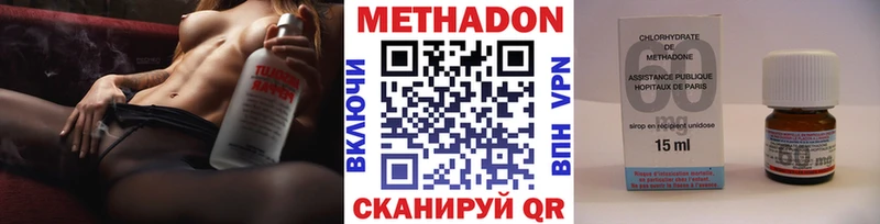 МЕТАДОН мёд  Купить где  Сольцы 
