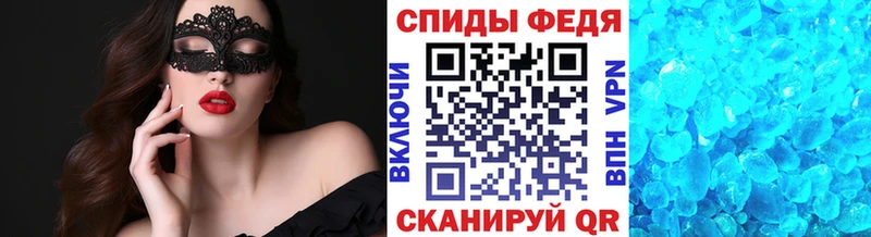 Купить  Сольцы  Первитин кристалл 