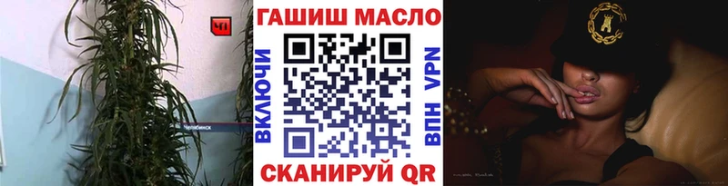 Дистиллят ТГК THC oil  Купить  Сольцы 